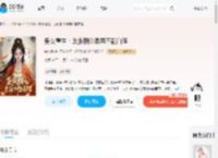 贵女重生:反派相公柔弱不能自理_(安长穗)小说最新章节全文免费在线阅读下载-QQ阅读