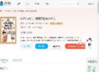 心声泄露后:满朝文武爱上吃瓜_(甜玉米汁)小说最新章节全文免费在线阅读下载-QQ阅读