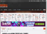 白岩松说Labubu全球爆火不是偶然 年轻人为啥都爱? _ 游民星空 GamerSky.com