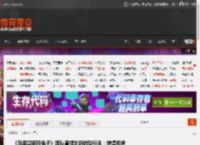 《马里奥疯狂兔子》团队曾提出新游戏概念:惨遭拒绝 _ 游民星空 GamerSky.com