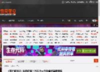 《死亡搁浅2》光盘偷跑!PS5 Pro性能模式画质很棒 _ 游民星空 GamerSky.com