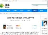 《露玛岛:海盗》免费大更上线,游戏销量已破60W套 - 逗游网