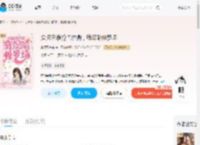 众师兄争抢当炉鼎,我深陷修罗场_(草莓果冻茶)小说最新章节全文免费在线阅读下载-QQ阅读