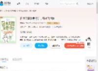 召唤天庭反骨仔后,我带飞祖国_(孟则)小说最新章节全文免费在线阅读下载-QQ阅读
