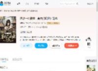 恶雌一心离婚,兽夫们疯狂团宠她_(织西)小说最新章节全文免费在线阅读下载-QQ阅读