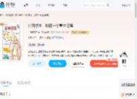 公路求生,我有一个重生闺蜜_(一只糖果君)小说最新章节全文免费在线阅读下载-QQ阅读