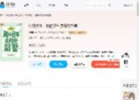 公路求生,我的房车是移动别墅_(锦司司)小说最新章节全文免费在线阅读下载-QQ阅读