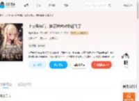 上交系统后,国家爸爸带我起飞了_(清梦似影)小说最新章节全文免费在线阅读下载-QQ阅读