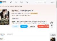 身份被偷后,住在短命反派手机里_(北极圈的小熊)小说最新章节全文免费在线阅读下载-QQ阅读