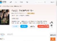 打赏返现,男神们争着让我当榜一_(眉东)小说最新章节全文免费在线阅读下载-QQ阅读