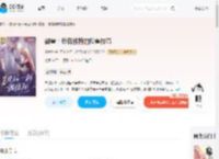御兽:我有独特的捡兽技巧_(礼木渔)小说最新章节全文免费在线阅读下载-QQ阅读
