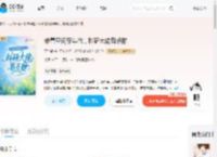 带着空间穿年代,科研大佬有点甜_(天竺黄)小说最新章节全文免费在线阅读下载-QQ阅读