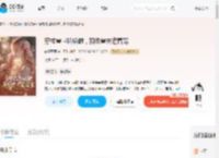 穿成兽世娇娇雌,顶级兽夫追着宠_(转眼烟雨)小说最新章节全文免费在线阅读下载-QQ阅读