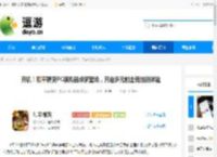 开机!和平精英PC模拟器焕新登场,开启多元射击竞技新体验 - 逗游网