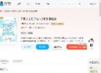 工具人女配?被六个疯批强制爱_(日薪月亿)小说最新章节全文免费在线阅读下载-QQ阅读