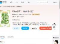 直播卖野菜后,我被全网团宠了_(芫荽爱吃香菜)小说最新章节全文免费在线阅读下载-QQ阅读