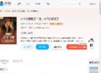 沪上名媛随军当晚,长官他破戒了_(富萌主)小说最新章节全文免费在线阅读下载-QQ阅读