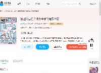 被赶出豪门?假千金带飞炮灰全家_(慕听风)小说最新章节全文免费在线阅读下载-QQ阅读