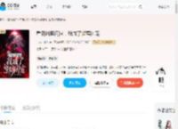 看到凶案闪回,我成了警局团宠_(一念一清尘)小说最新章节全文免费在线阅读下载-QQ阅读