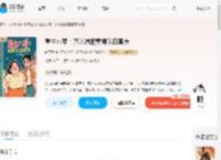 重生八零:万人嫌肥妻爆改白富美_(吃不丢)小说最新章节全文免费在线阅读下载-QQ阅读