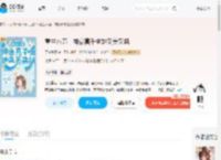 重生八五,神豪真千金她又美又飒_(天玄瑶章)小说最新章节全文免费在线阅读下载-QQ阅读