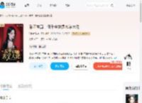 香江神算,假千金她是玄学大佬_(沦陷鱼鳞)小说最新章节全文免费在线阅读下载-QQ阅读