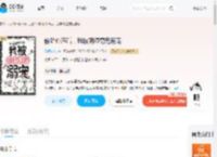 偷听心声后,我被阴湿男鬼溺宠_(见朝夕池.)小说最新章节全文免费在线阅读下载-QQ阅读