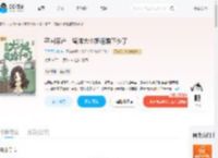 夺回家产,留洋大小姐退婚下乡了_(三月不知春)小说最新章节全文免费在线阅读下载-QQ阅读