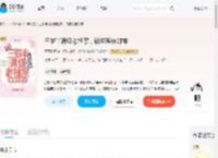 三岁半满级老祖宗,错绑系统封神_(青青桔梗)小说最新章节全文免费在线阅读下载-QQ阅读