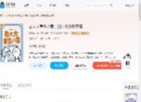 老太太重生八零,抛弃儿孙我享福_(秋风残叶)小说最新章节全文免费在线阅读下载-QQ阅读