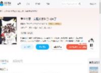 重生七零,女配从末世杀回来了_(凰墨)小说最新章节全文免费在线阅读下载-QQ阅读