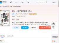 末世:小丧尸爱玩种田小游戏_(清酌染)小说最新章节全文免费在线阅读下载-QQ阅读
