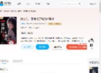 抽卡后,邪神成了我的吐槽役_(裕泥)小说最新章节全文免费在线阅读下载-QQ阅读