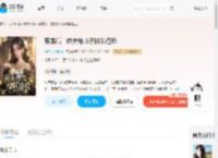 离婚后,前夫带儿子排队追我_(鲨鱼改吃素)小说最新章节全文免费在线阅读下载-QQ阅读