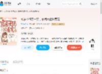 玄学小祖宗一哭,京圈大佬围着宠_(青柠冻干)小说最新章节全文免费在线阅读下载-QQ阅读