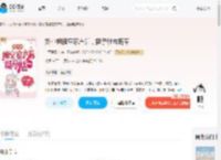 娇小姐搬空家产后,挺孕肚去随军_(手可摘星心)小说最新章节全文免费在线阅读下载-QQ阅读