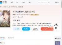 乡下来的真千金,竟是玄学大佬_(墨九粥)小说最新章节全文免费在线阅读下载-QQ阅读