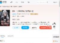 末世:你惹她干嘛?她是修仙的_(南枝漫漫)小说最新章节全文免费在线阅读下载-QQ阅读