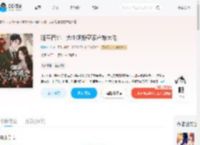 随军西北,大小姐搬空家产嫁大佬_(邻家小乔)小说最新章节全文免费在线阅读下载-QQ阅读