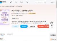 恶雌丑又肥?六个兽夫争宠修罗场_(李二牛o)小说最新章节全文免费在线阅读下载-QQ阅读