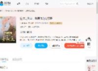 这次走科举,我要成为女权臣_(推动小舟)小说最新章节全文免费在线阅读下载-QQ阅读