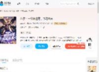 斗罗:一根命运笔,书写未来_(恋恋红尘泪倾城)小说最新章节全文免费在线阅读下载-QQ阅读