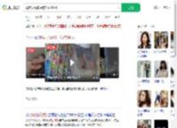 顾客误踩猫尾被挠获赔590_360搜索