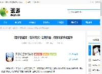 《黑子的篮球:街头对决》公测开启,萌新玩家养成推荐 - 逗游网