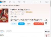 新婚圆错房,我改嫁皇叔你悔什么_(云间化鹤)小说最新章节全文免费在线阅读下载-QQ阅读
