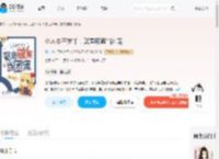 小人参三岁半,警局破案当团宠_(遥上)小说最新章节全文免费在线阅读下载-QQ阅读