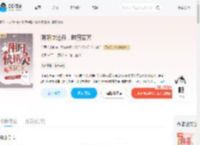 阴阳快递员,时薪百万_(芋泥芋啵啵)小说最新章节全文免费在线阅读下载-QQ阅读