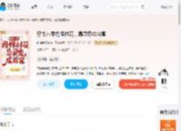 穿书八零彪悍村花,靠灵泉成首富_(吃掉彩虹糖)小说最新章节全文免费在线阅读下载-QQ阅读