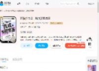 直播捡垃圾,我成警局常客_(唯有笔爽)小说最新章节全文免费在线阅读下载-QQ阅读