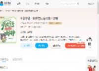 全家穿越!我在荒年流放路上封神_(梓云溪)小说最新章节全文免费在线阅读下载-QQ阅读